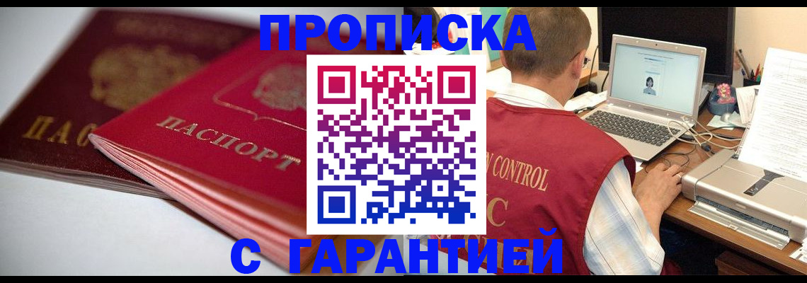 пропишу в квартире в Суздали