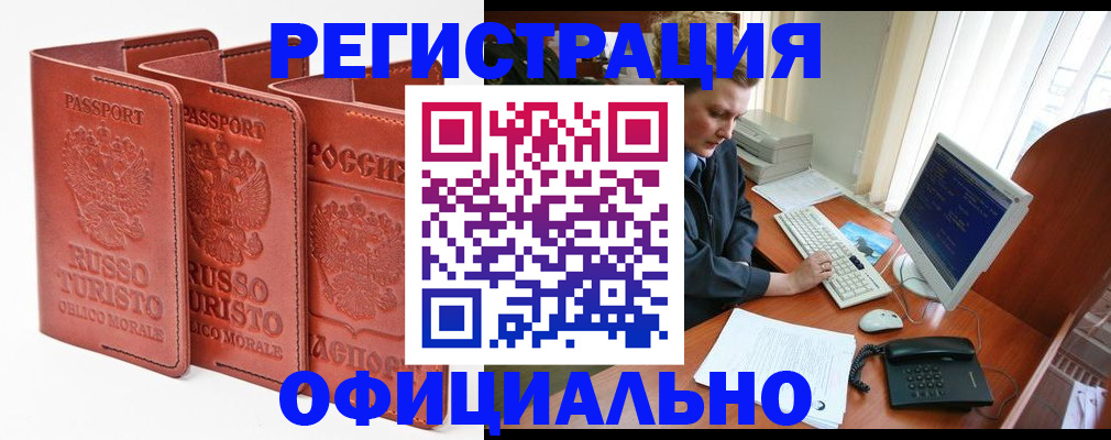 где прописаться в Суздали