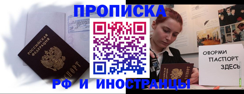 регистрация для дет. сада в Суздали