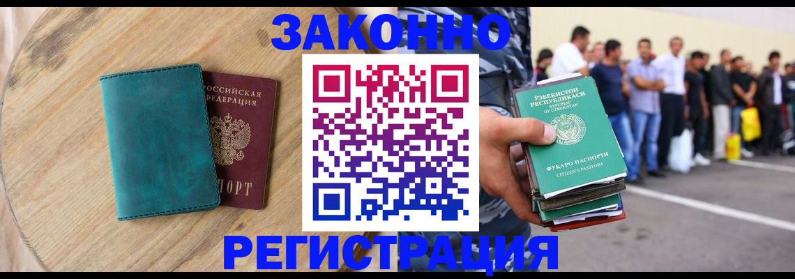 прописка для школы в Суздали